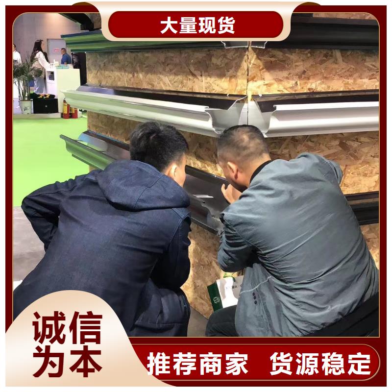 金屬檐溝安裝供應