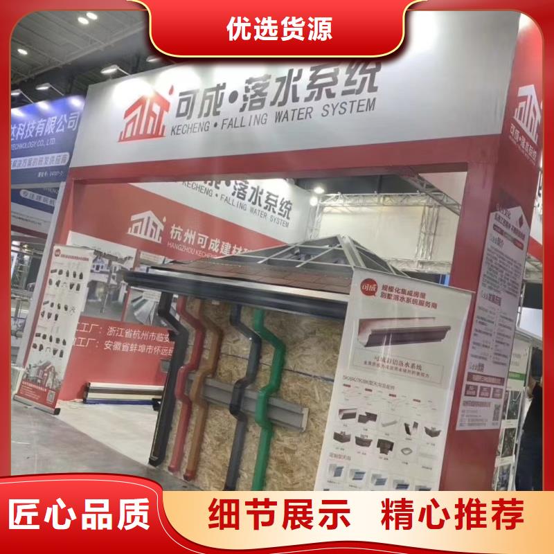 檐溝落水系統廠家