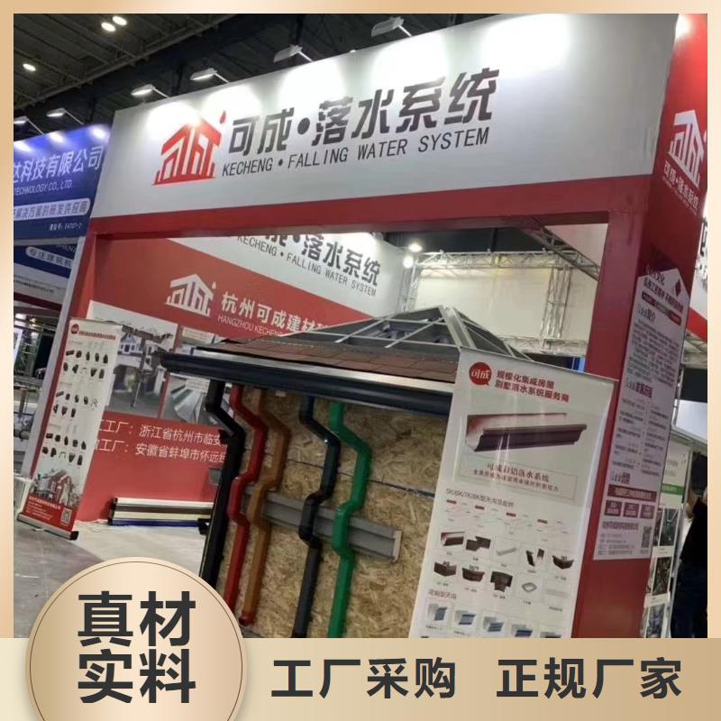 k形天溝成品在線咨詢
