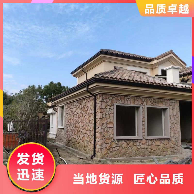 彩鋁天溝新資訊