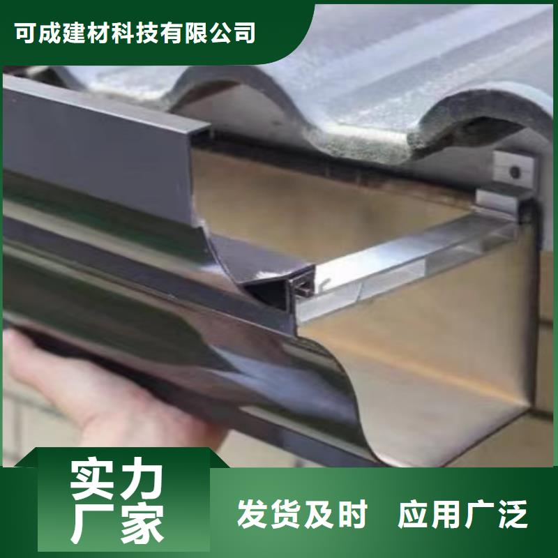 天溝水槽價格如何廠家