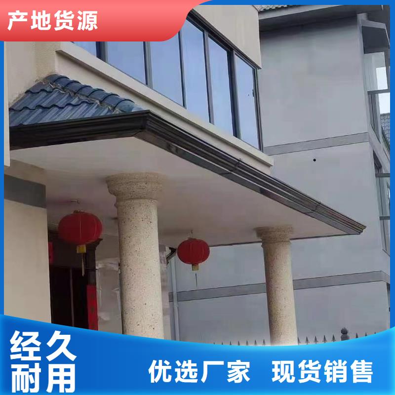 鋁合金天溝水槽尺寸和價格在線咨詢