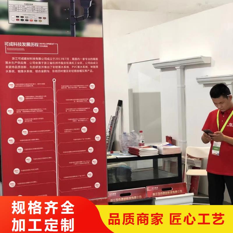 成品排水天溝在線咨詢