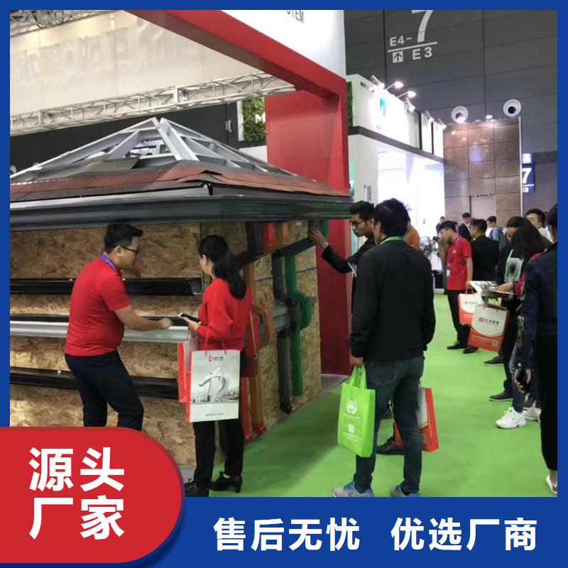 排水天溝批發在線咨詢