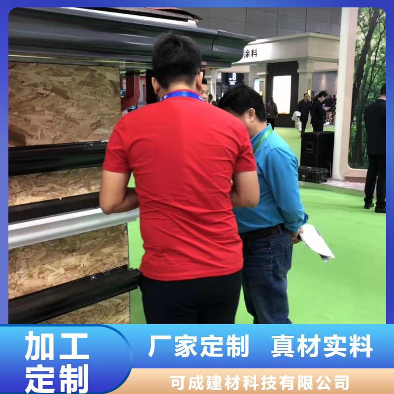落水管彩鋁廠家價格
