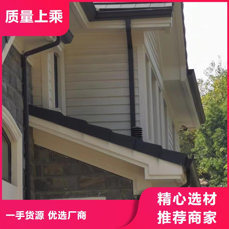 成品天溝材質價格