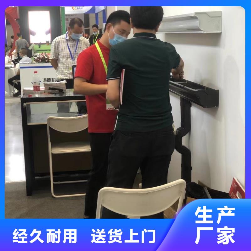 鋁制天溝廠家