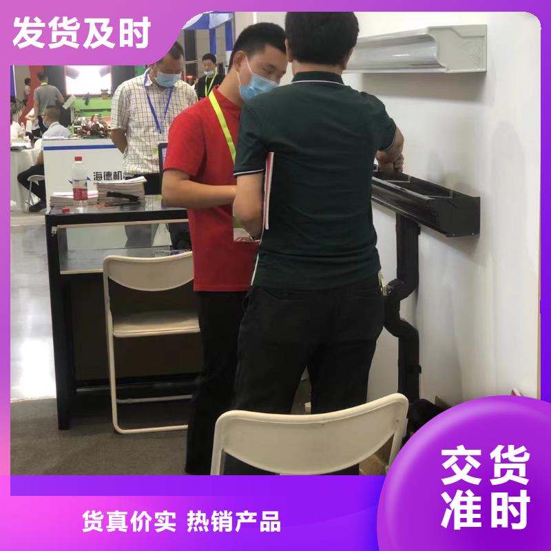 天溝安裝廠家