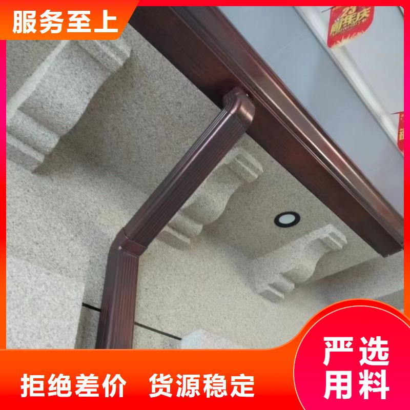 彩鋁檐溝產(chǎn)品資訊