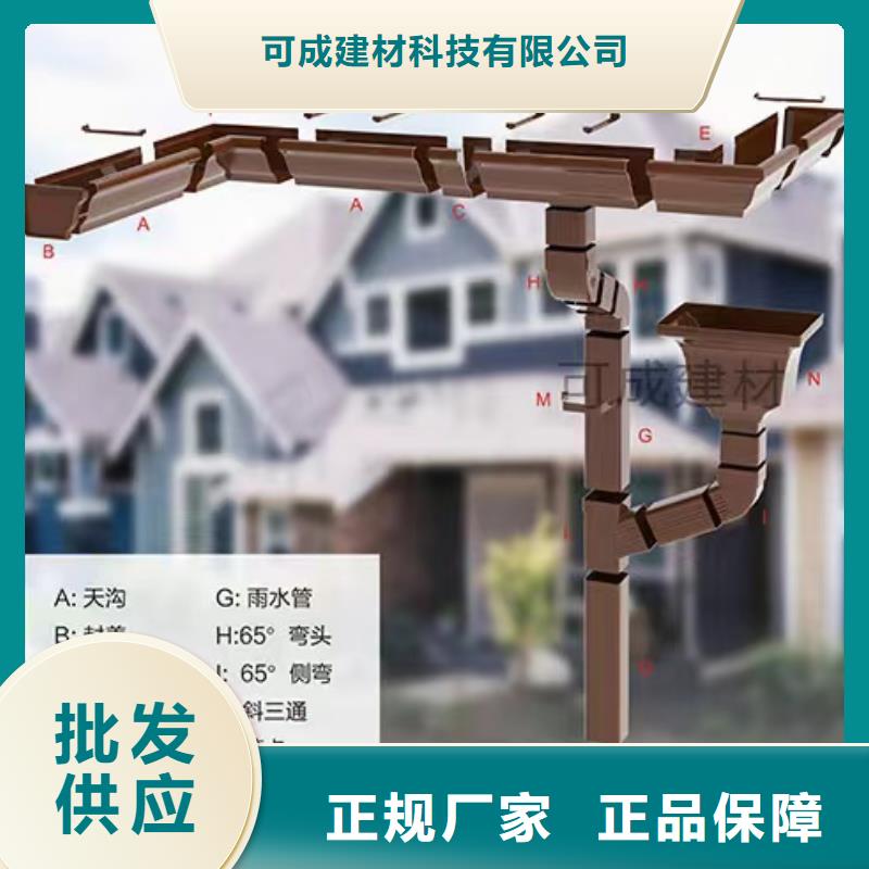 排水天溝批發在線咨詢
