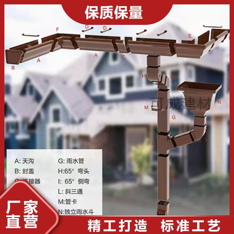 建筑落水系統在線咨詢