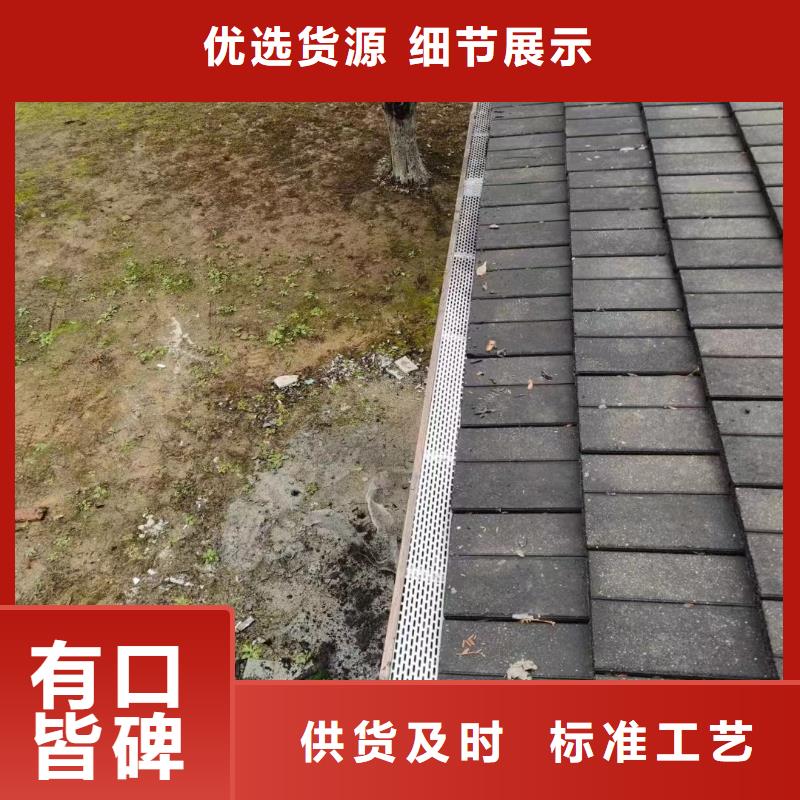 天沟别墅天沟雨水槽全品类现货