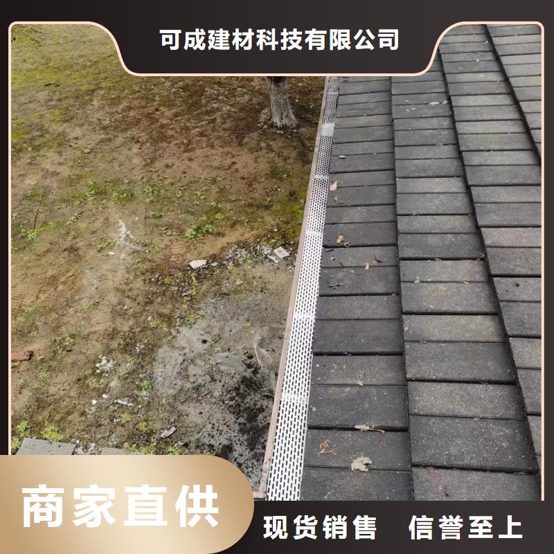 金屬檐溝值得信賴