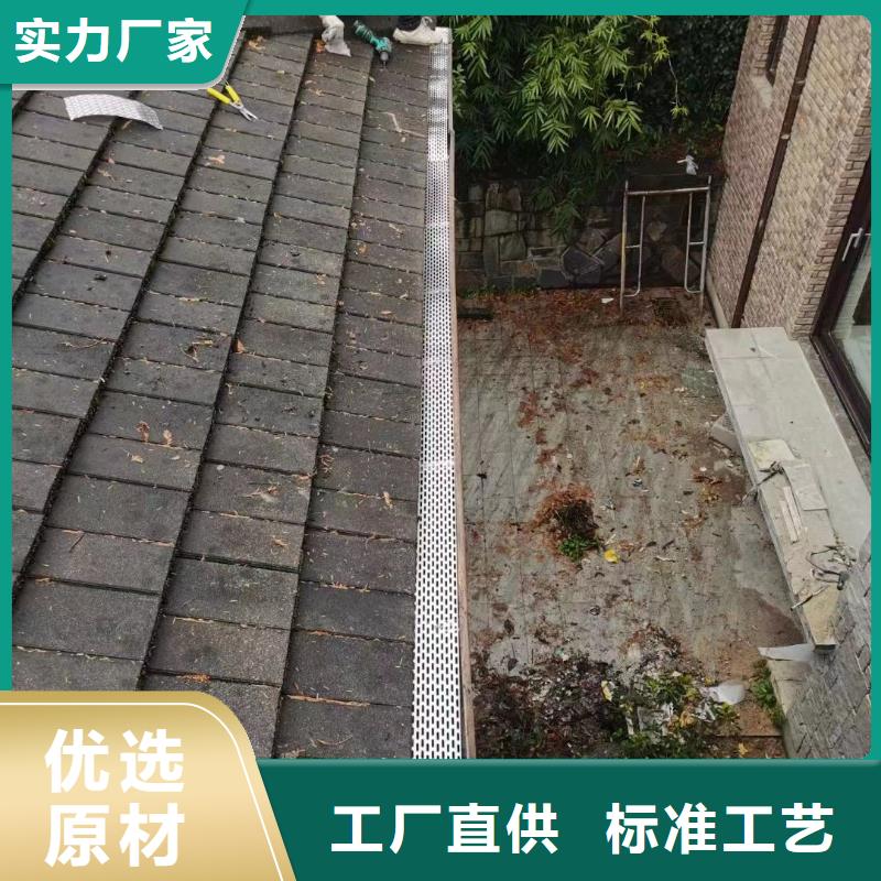 别墅屋顶排水天沟在线咨询