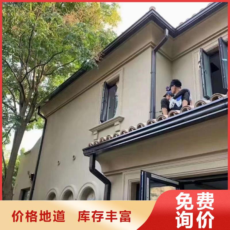 成品落水天溝在線咨詢
