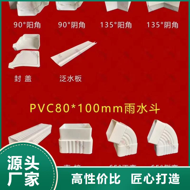天溝落水槽電話在線咨詢