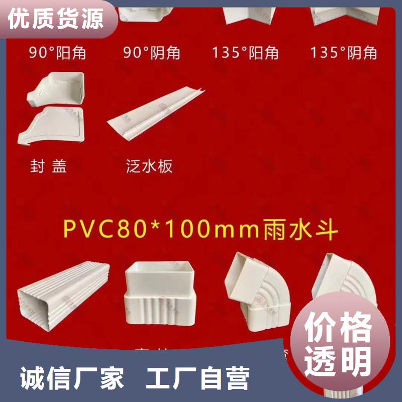 鋁合金天溝水槽的價格價格