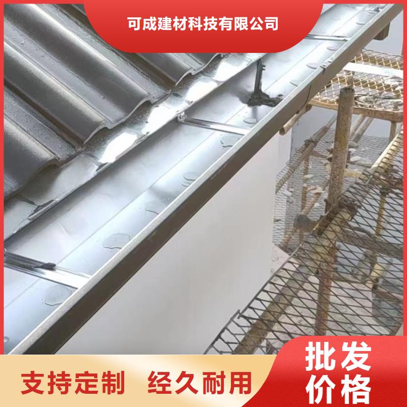 鋁合金雨水槽天溝廠家