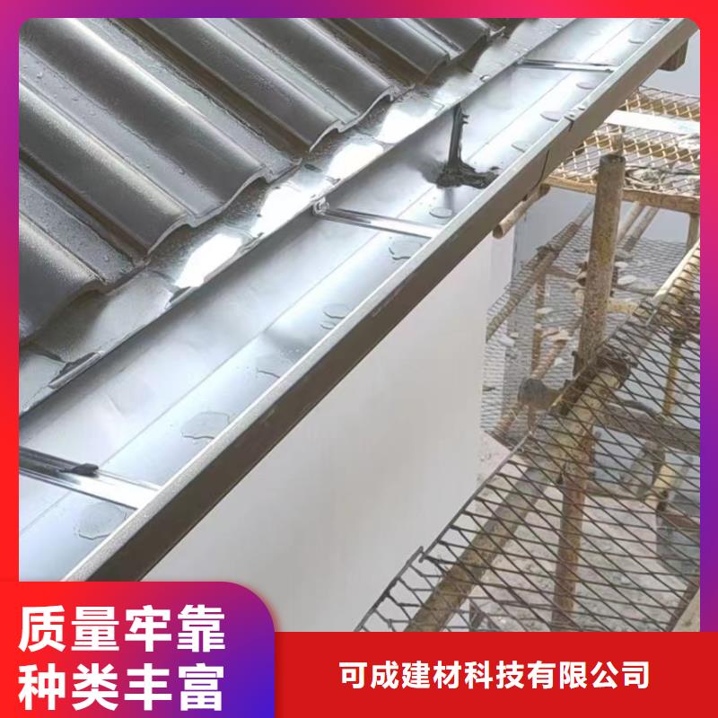 彩鋁天溝價格