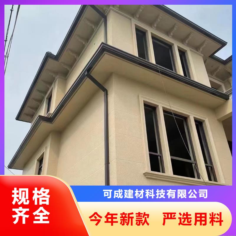 彩鋁天溝廠家價格