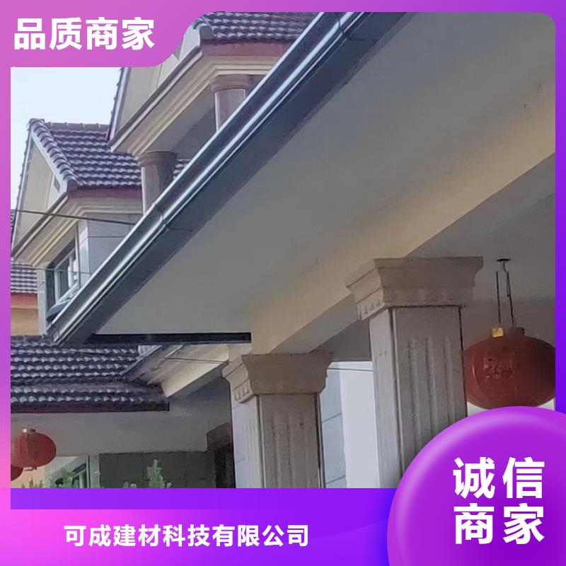 彩鋁檐溝產(chǎn)品資訊