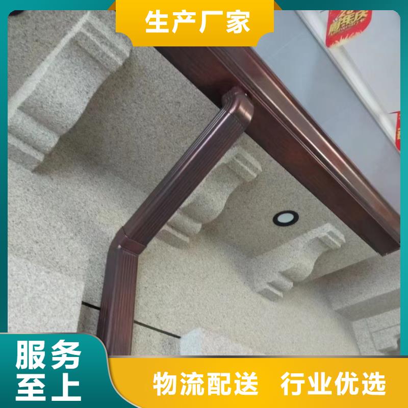 天溝落水廠家