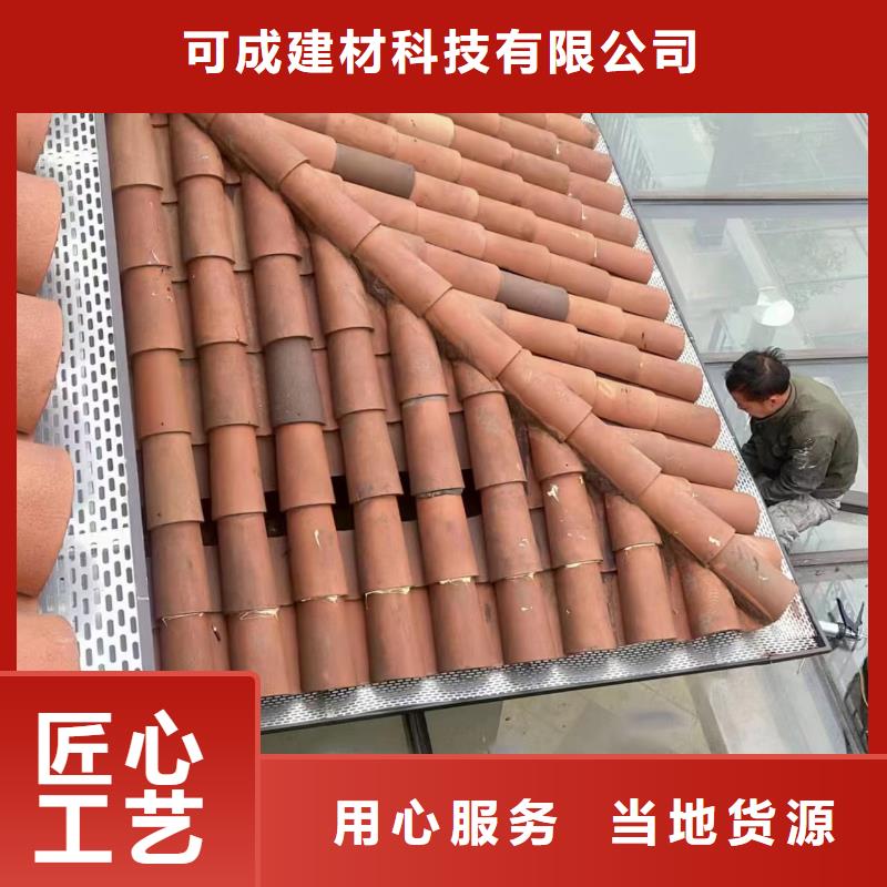 成品落水天溝價格