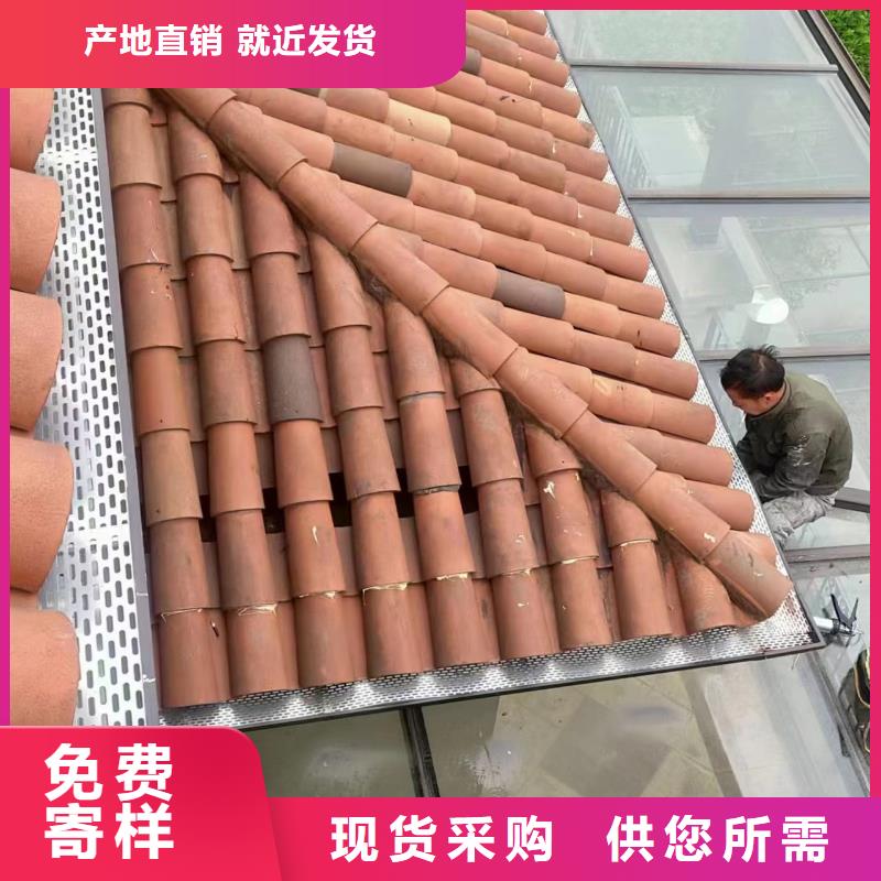 成品彩鋁檐溝廠家