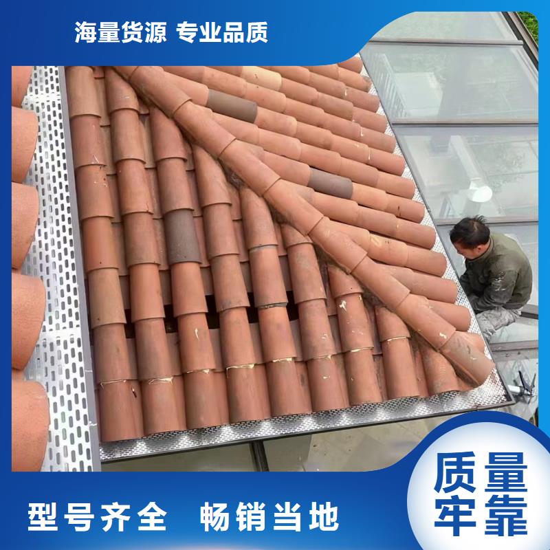 鋁合金成品天溝免費寄樣