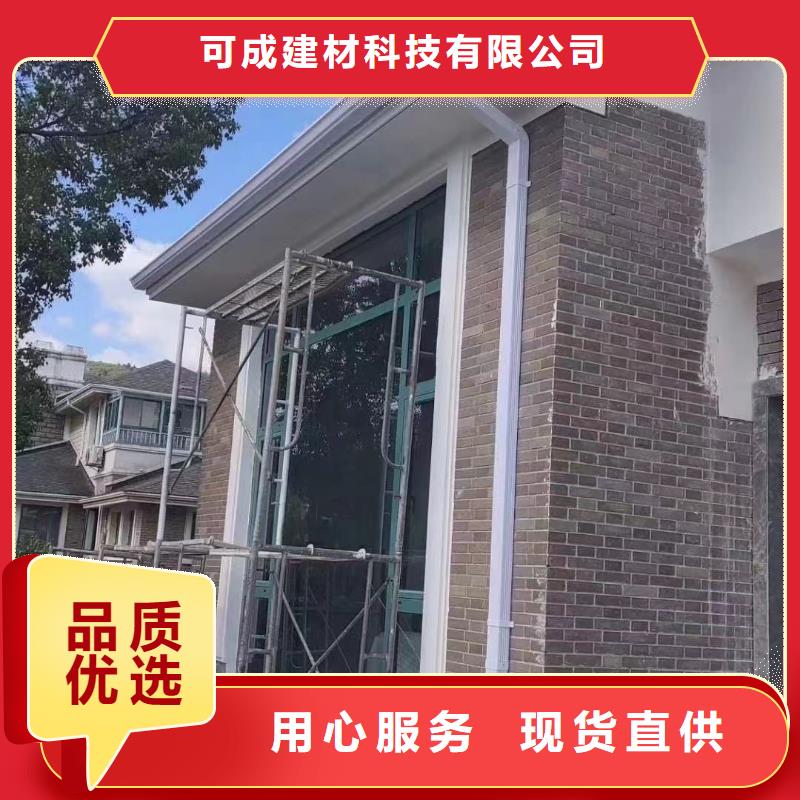 天沟檐沟货源报价
