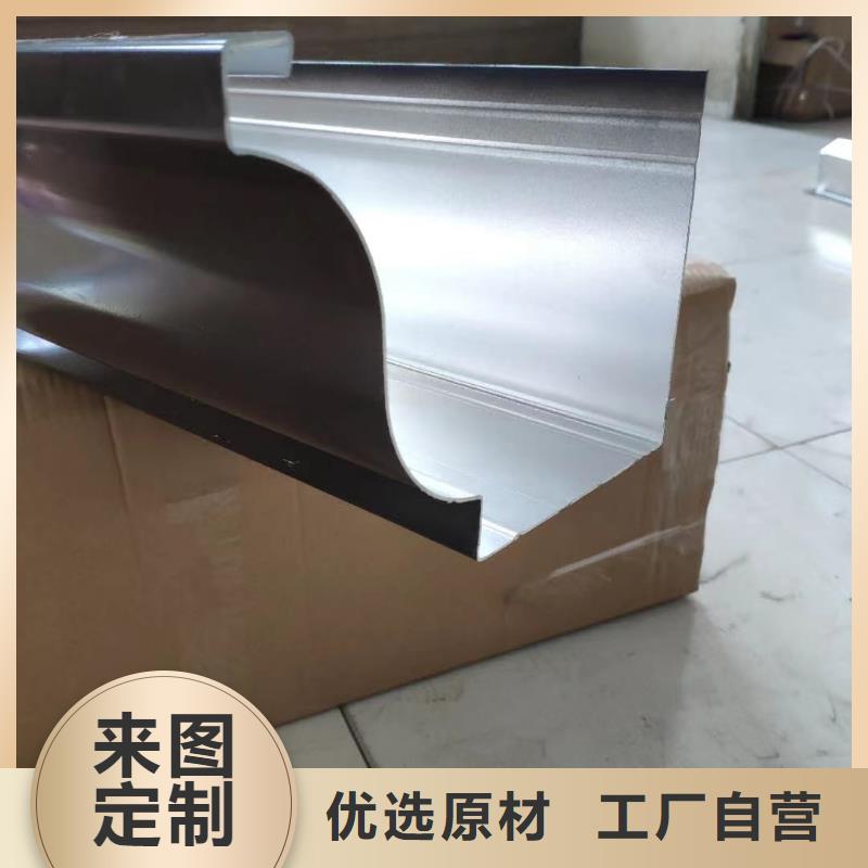 彩鋁落水廠家供應