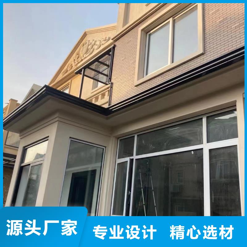 別墅鋁合金落水管誰家便宜