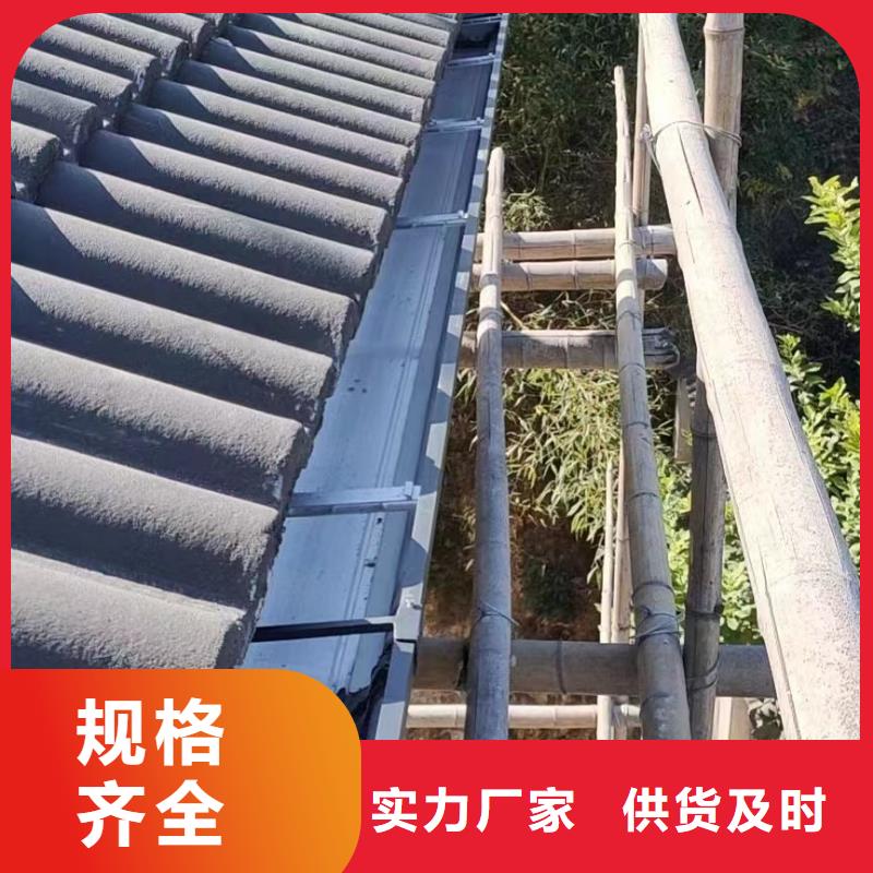 彩鋁天溝排水廠家