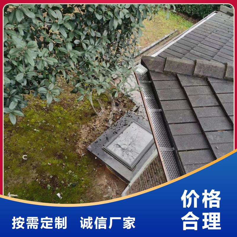 金屬成品天溝價(jià)格