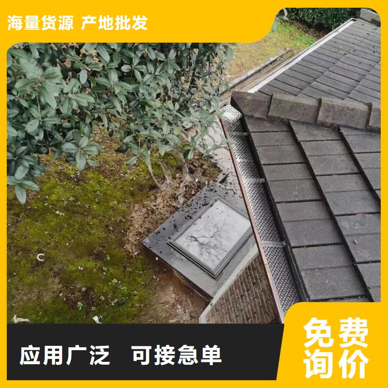 彩鋁落水系統廠家