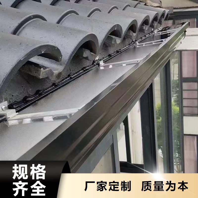 成品天溝材質價格