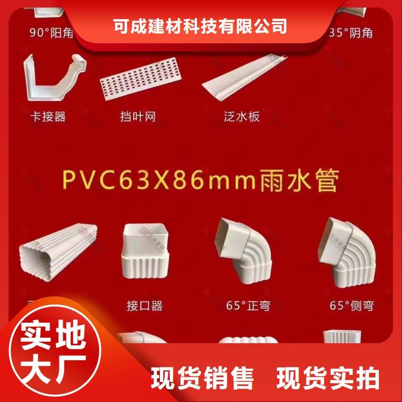 彩鋁天溝買到就是賺到