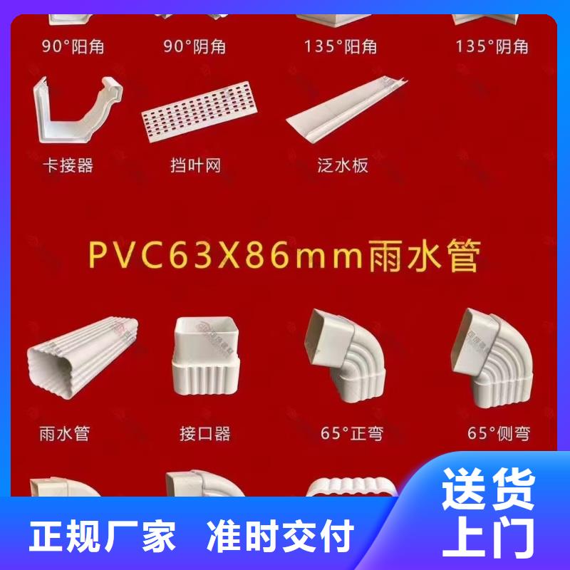 純銅落水系統在線咨詢