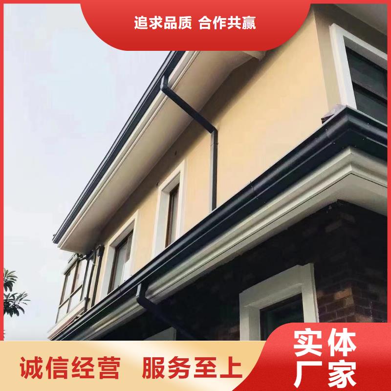 彩鋁天溝落水系統廠家