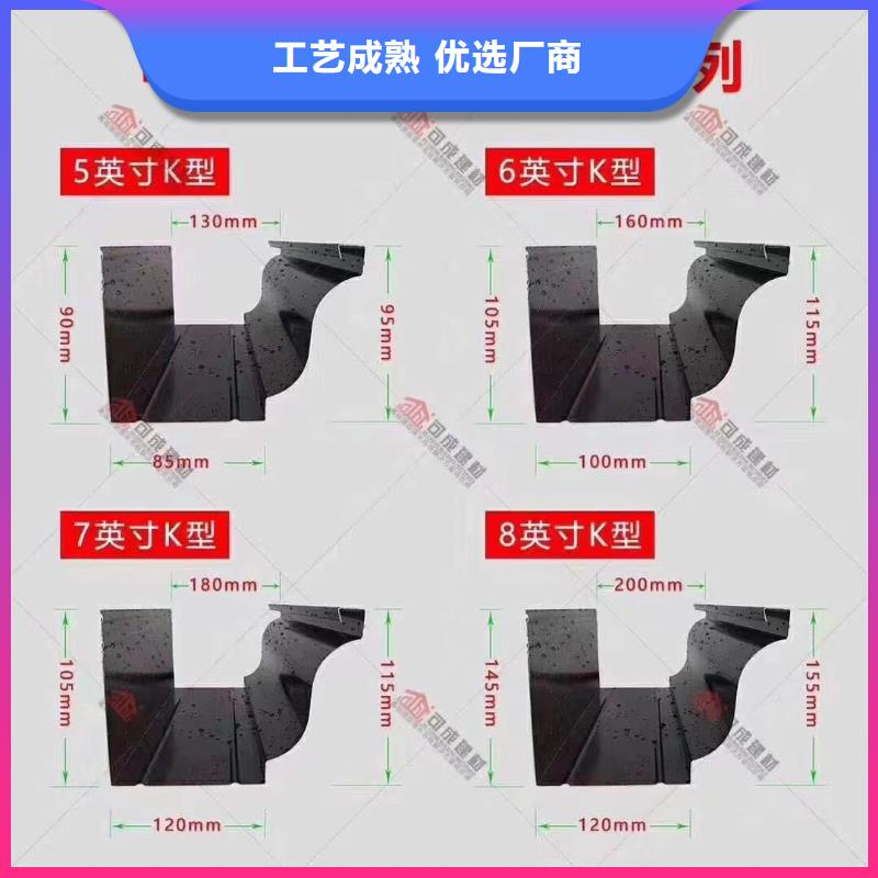 鋁合金落水系統供應