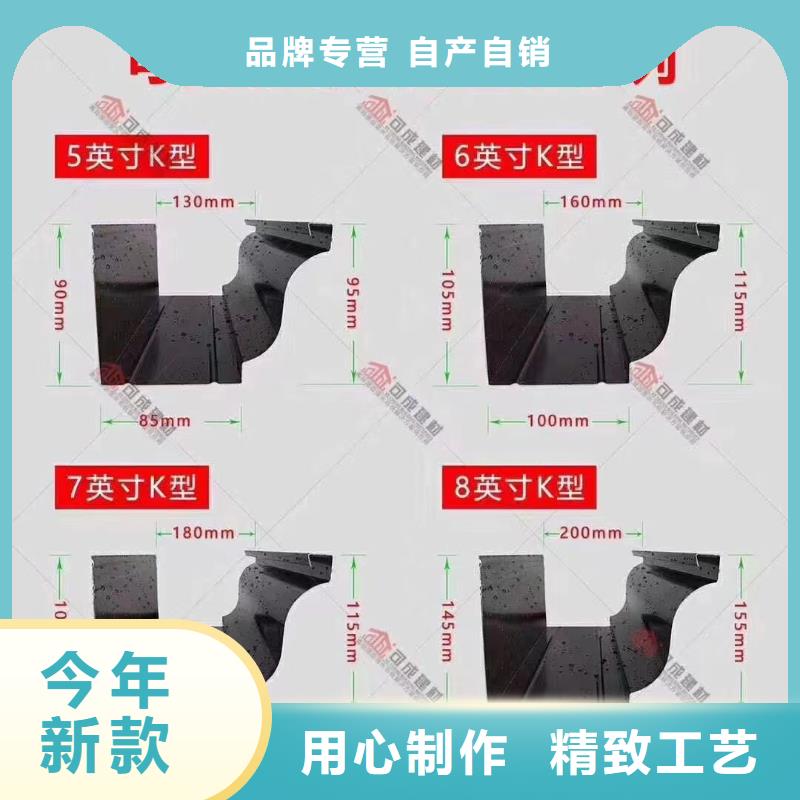 金屬雨水管落水管貨真價實