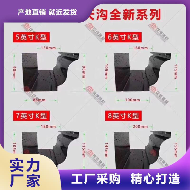 天溝的價格供應