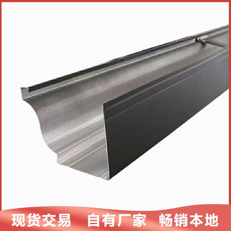 成品檐溝落水系統(tǒng)供應(yīng)