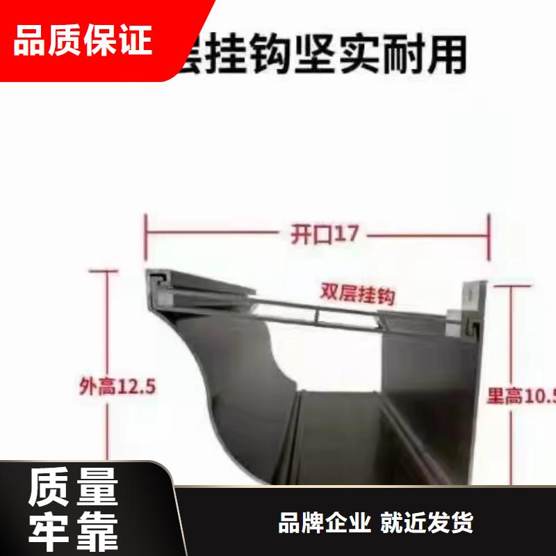 鋁合金落水管保質保量