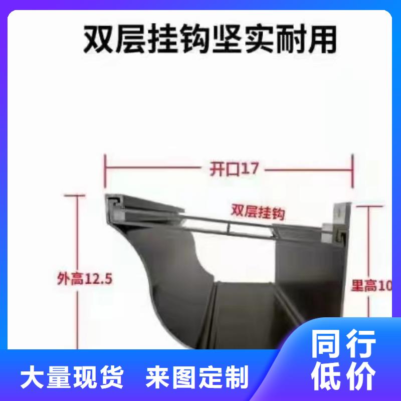 定制天溝成品供應
