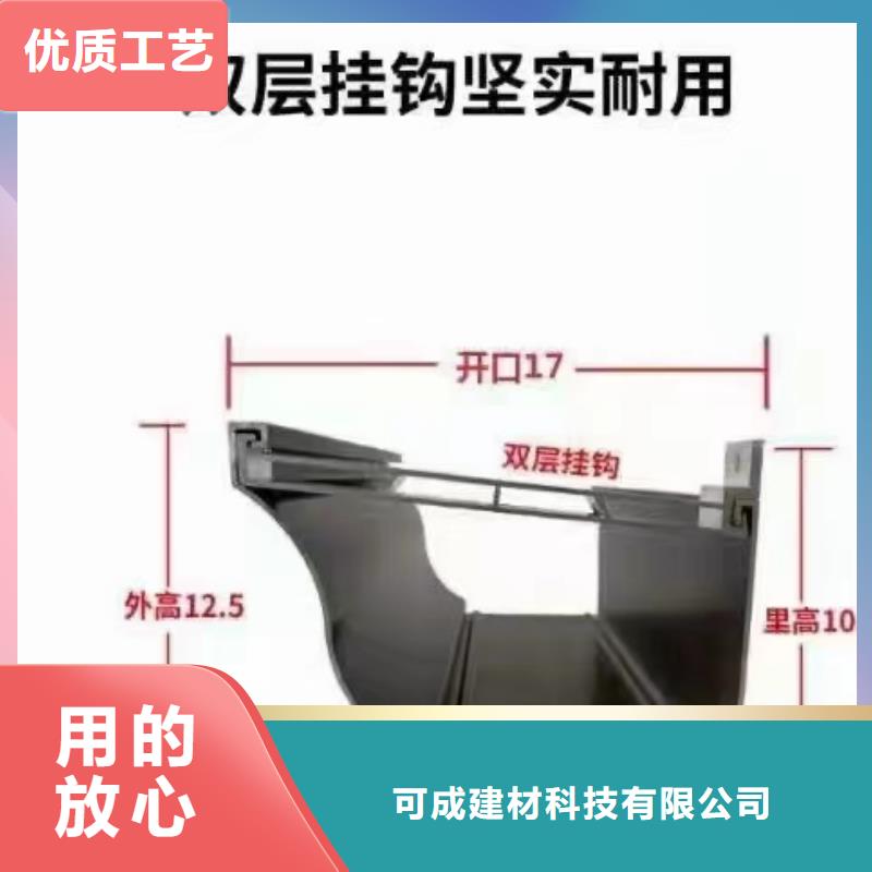 鋁合金溝槽雨水天溝供應(yīng)