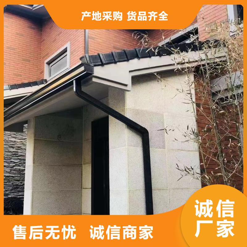 彩鋁落水在線咨詢