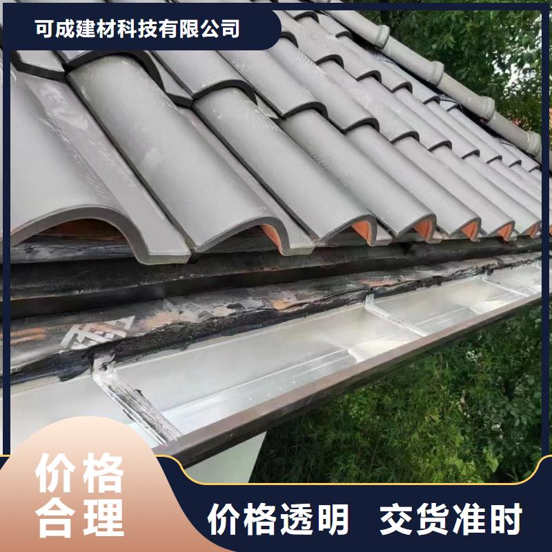 鋁合金天溝水槽的價格價格