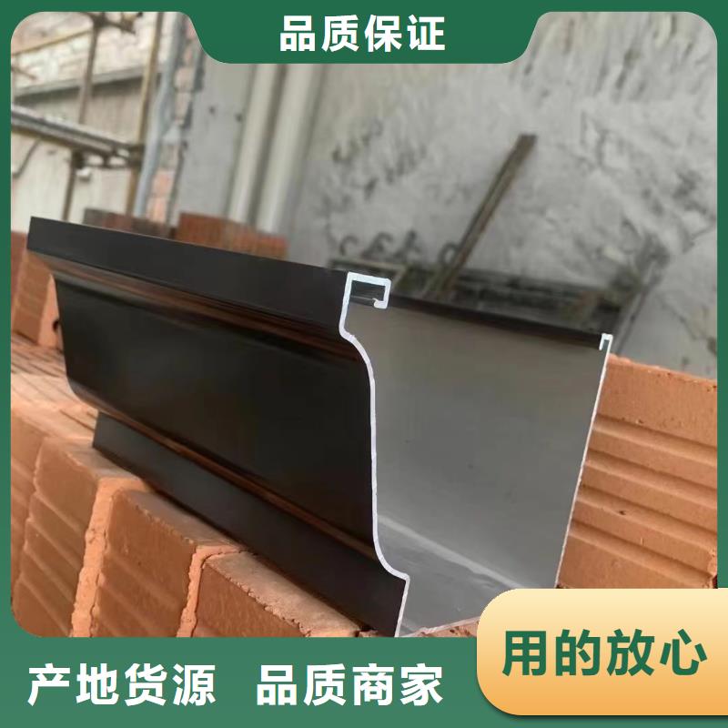 彩鋁成品檐溝零售價格
