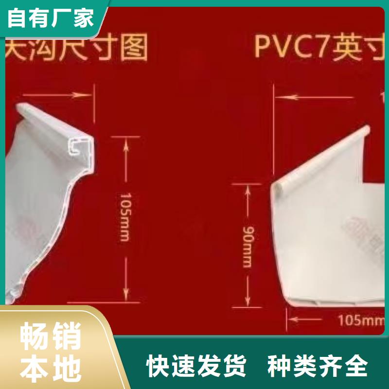 【天溝】別墅天溝雨水槽支持貨到付清